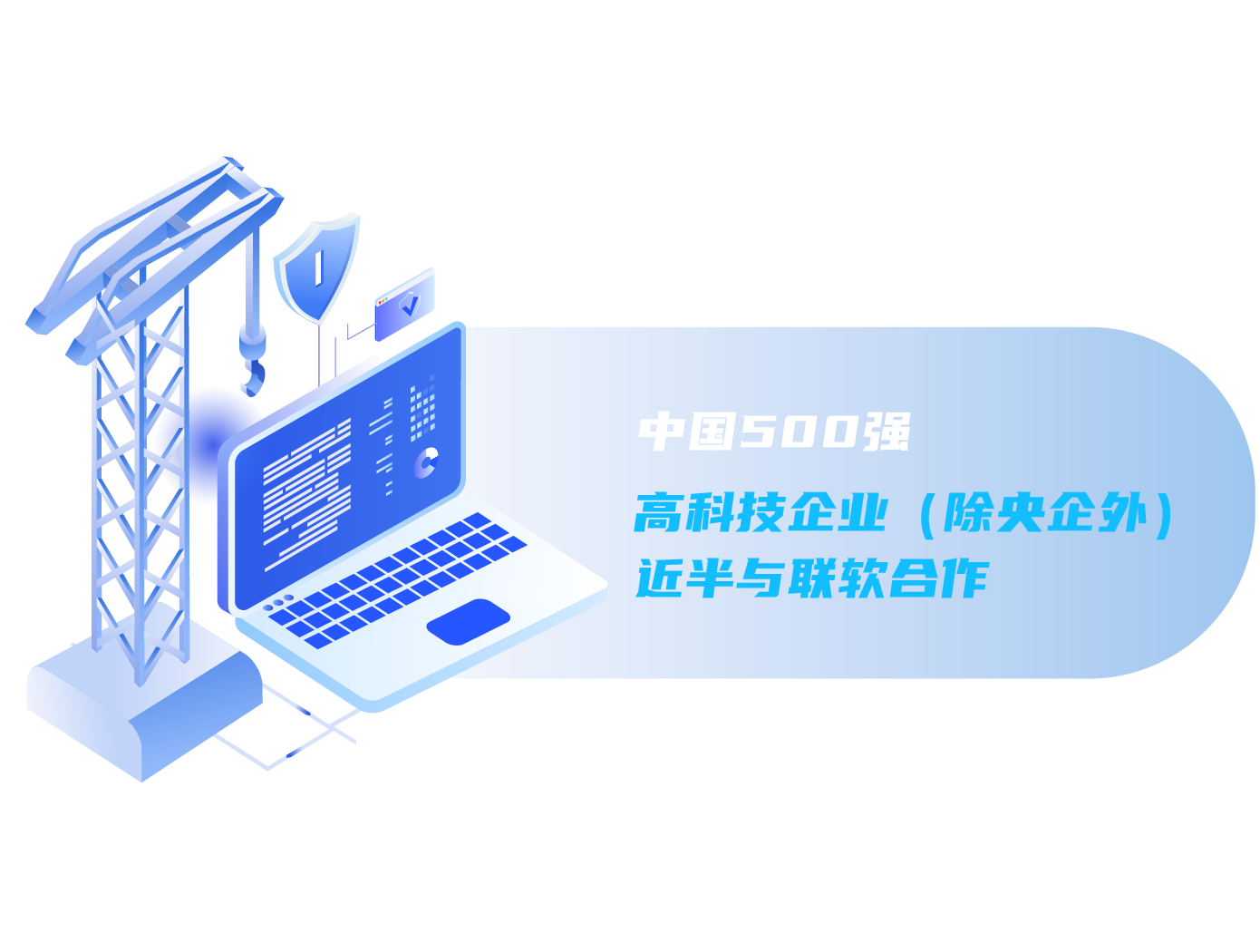 防勒索防泄密雙盾出擊 守護(hù)中國(guó)智造